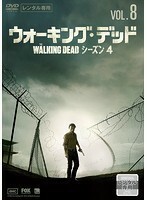 【中古】《バーゲン30》ウォーキング・デッド シーズン4 Vol.8 b50230【レンタル専用DVD】