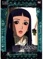 【中古】《バーゲンセール》■◆Paradise Kiss パラダイス キス 全6巻セット s471 j41【レンタル専用DVD】