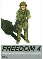 【中古】《バーゲン30》FREEDOM Vol.4 b6651／BCDR-1693【中古DVDレンタル専用】