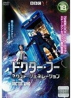 【中古】ドクター・フー ネクスト・ジェネレーション Vol.18 b48485【レンタル専用DVD】