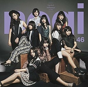 【中古】インフルエンサー (通常盤) / 乃木坂46 c13799【未開封CDS】