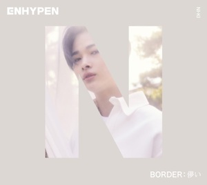 【中古】Border 儚い (Ni-ki Ver.) / ENHYPEN c13842【中古CDS】