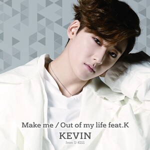 【中古】Make me/Out of my life feat.K mu-mo盤 / KEVIN(from U-KISS) c13826 【未開封CDS】