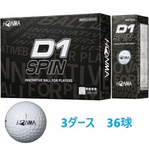 新品 ホンマ D1 スピン 2023年モデル ホワイト 3ダース ゴルフボール HONMA 白 36個 飛距離 エコボール 送料無料_画像1