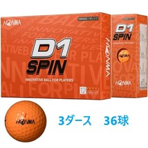 新品 ホンマ D1 スピン 2023年モデル オレンジ 3ダース ゴルフボール HONMA カラーボール 36個 飛距離 エコボール 送料無料_画像1