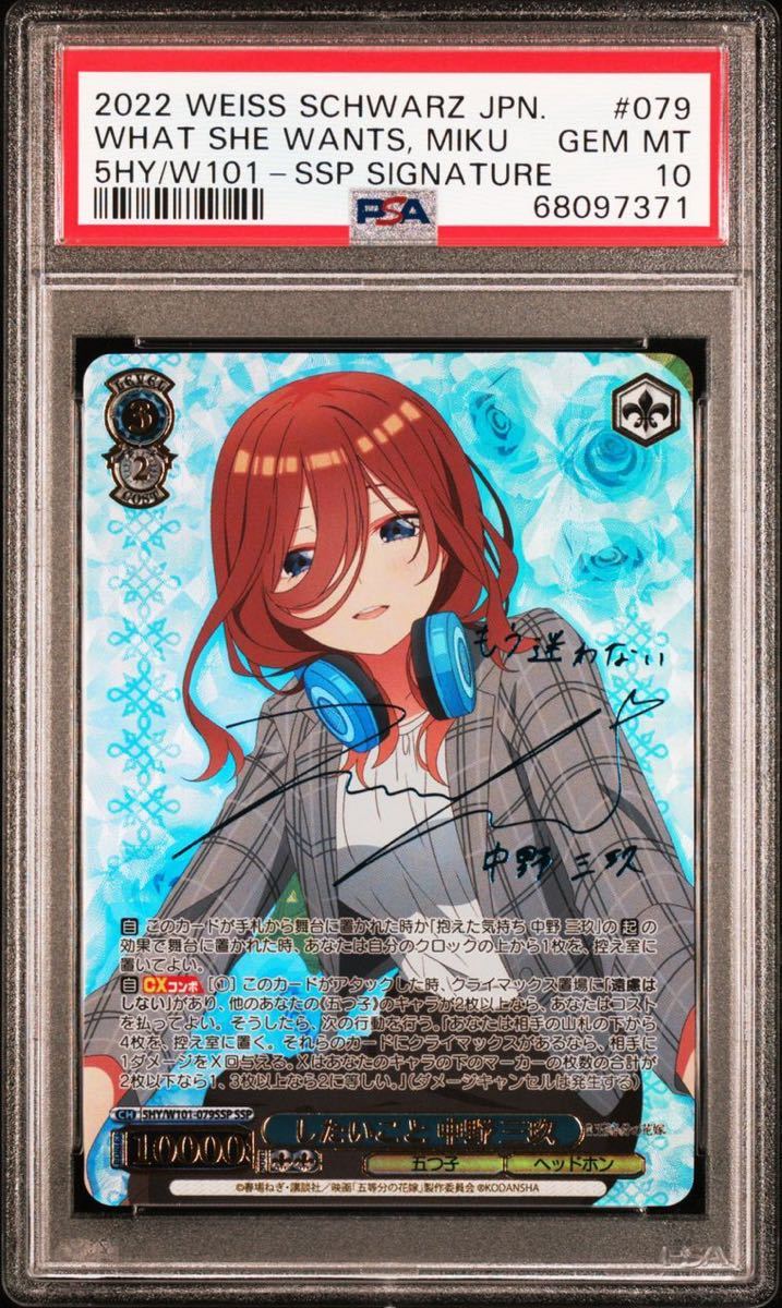 ヤフオク! -「伊藤美来」(ヴァイスシュヴァルツ) (トレーディング