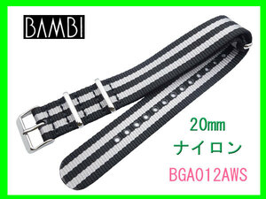 [ネコポス送料180円] 20mm バンビ BGA012AWS 引き通し NATO タイプ ナイロン バンド 黒 グレー 時計ベルト