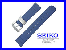 22mm R03K011J0 セイコー SEIKO ブルー PROSPEX プロスペックス SBDY081 SBDY079 純正シリコンラバーベルト ダイバーズウォッチ用 正規品_画像1