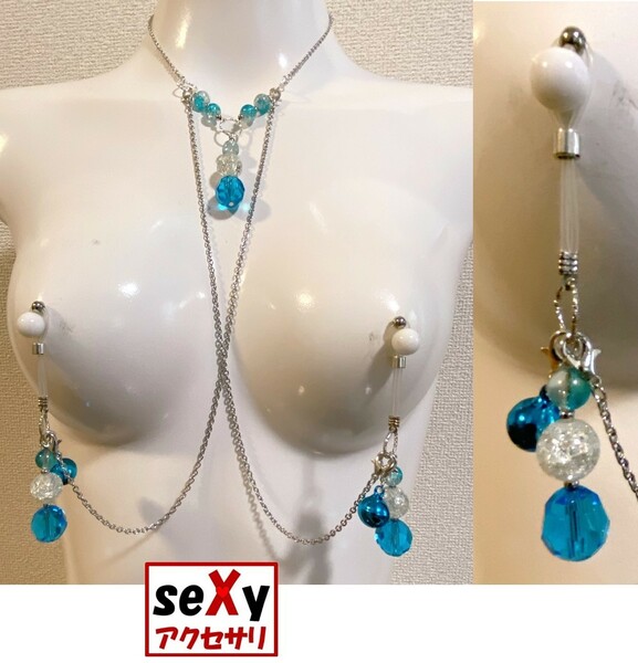 【ハンドメイド】seXyアクセサリ★ネックレス＆ニップルチャーム　SNN169