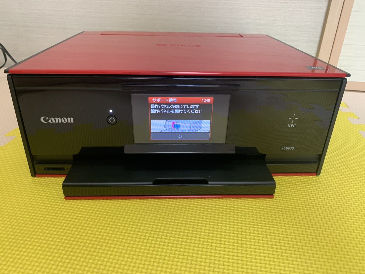 ヤフオク! -「ts9030」(キヤノン) (複合機)の落札相場・落札価格