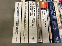 攻略本 まとめて29冊 クロノクロス ドラゴンクエスト ファイナルファンタジー 信長の野望 SDガンダム 牧場物語 デジモンワールド ジャンク_画像2