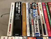 攻略本 まとめて29冊 クロノクロス ドラゴンクエスト ファイナルファンタジー 信長の野望 SDガンダム 牧場物語 デジモンワールド ジャンク_画像4