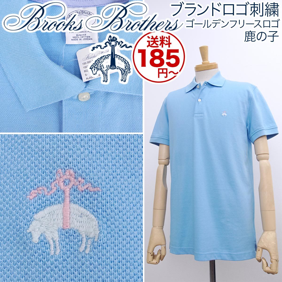 ヤフオク! -「ブルックスブラザーズ シャツ 新品」の落札相場・落札価格
