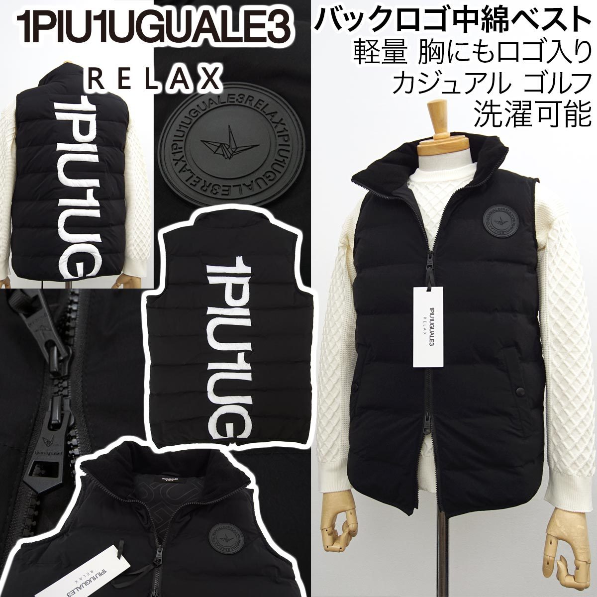 2023年最新】ヤフオク! -1piu1uguale3(ジャンパー、ブルゾン)の中古品