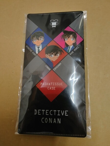 未使用 名探偵コナン マスクケース DETECTIVE CONAN