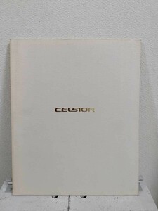  Toyota Celsior catalog ④