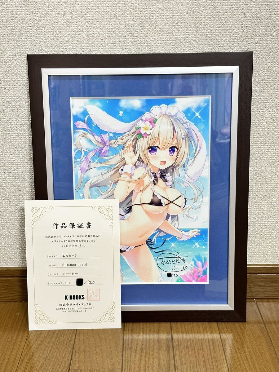 2023年最新】ヤフオク! -#あめとゆき(コミック、アニメグッズ)の中古品