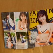 週刊ヤングマガジン　２０２２年　No.47 ミスマガジン　瑚々　咲田ゆな_画像3