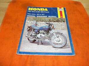 .. gold stick!! old CB400FOUR after market service manual HAYNES partition nz 400Four 