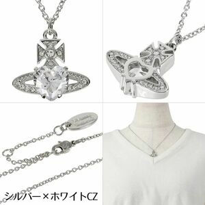 ヴィヴィアンウエストウッド ネックレス レディース Vivienne Westwood アリエラペンダント シルバー ハート