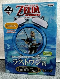 A/ 送料込 / 一番くじ ゼルダの伝説 ハイラルライフスタイル ラストワン賞 ブレスオブザワイルド 目を覚まして時計