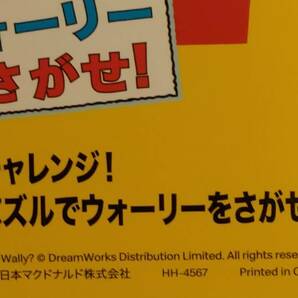 ■■ハッピーセット■ウォーリーをさがせ！みんなでチャレンジ！ジグソーパズルでウォーリーをさがせ！■2023■マクドナルド■未開封品■■の画像2