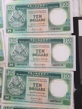 香港　旧紙幣　外国紙幣　まとめ売り　世界の紙幣　10ドル_画像6