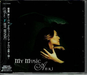 d676　ＭＹ　ＭＵＳＩＣ／杏里　全１０曲