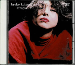 　d783　ＣＤ　ａｆｒｏｐｉａ／小泉今日子　全１２曲