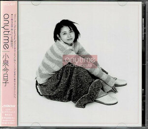 　d796　ＣＤ　ａｎｙｔｉｍｅ／小泉今日子　ベスト・アルバム　全１３曲