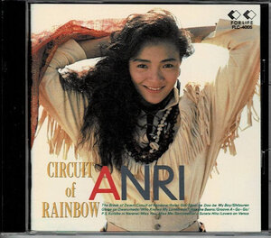 d682　ＣＩＲＣＵＩＴ　ＯＦ　ＲＡＩＮＢＯＷ／杏里　全１２曲