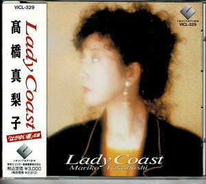 d576　Ｌａｄｙ　Ｃｏａｓｔ／髙橋真梨子　全１０曲