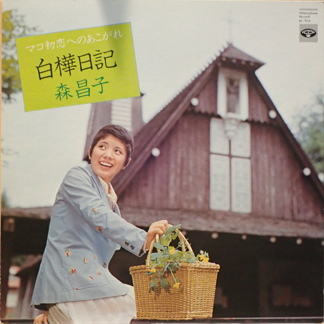 2023年最新】Yahoo!オークション -白樺(音楽)の中古品・新品・未使用品一覧