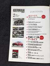 GERMAN CARS 2019年2月号　平成ドイツ車アーカイブ　メルセデスベンツ　BMW アウディ　ポルシェ　メンテナンス　パーツ　Gクラス　カスタム_画像2