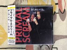 ★中古CD 　PRIMAL SCREAM／プライマルスクリーム「ROCKSUKER BLUES／ ザ・ライブ1994 」　レア盤_画像1