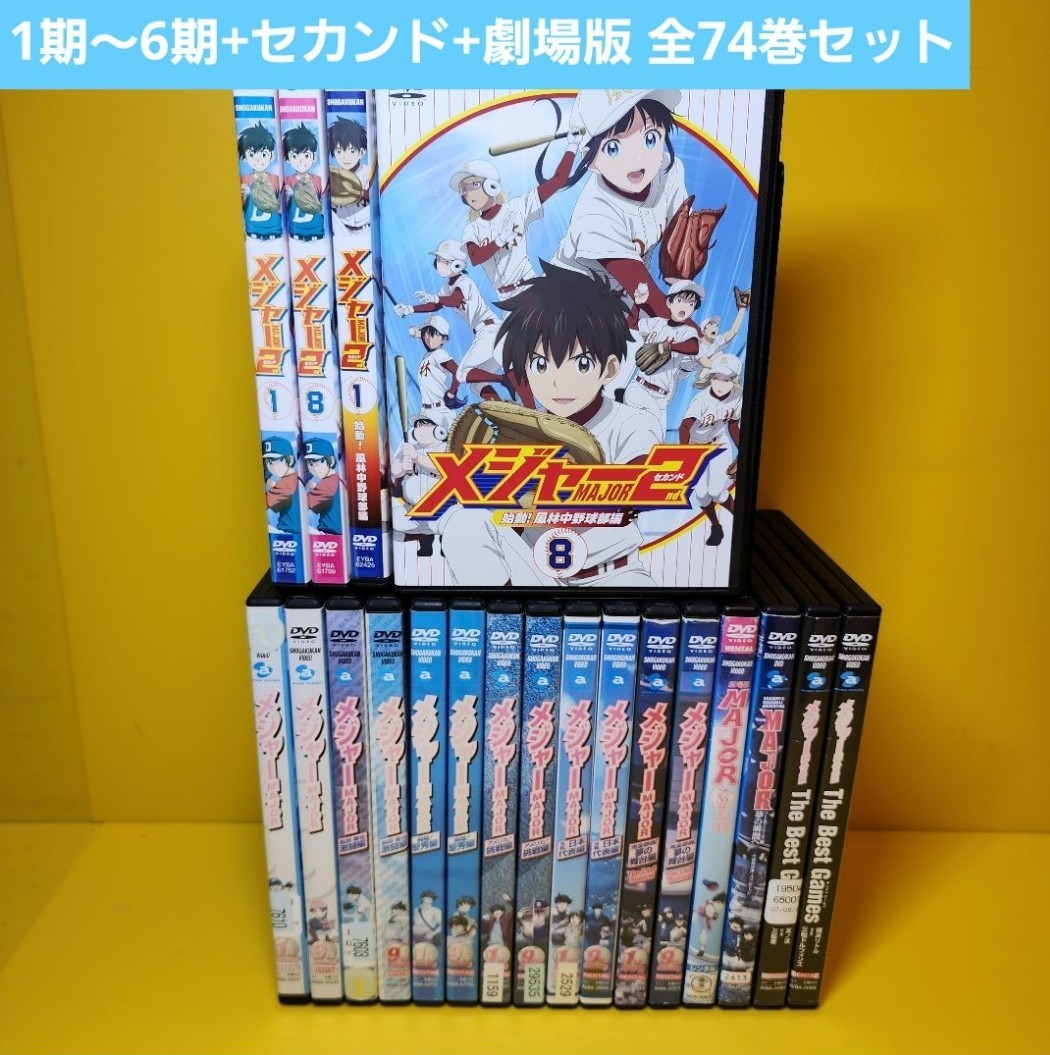 新品ケース交換済みアニメ はいからさんが通る DVD 全7巻 + 劇場版前