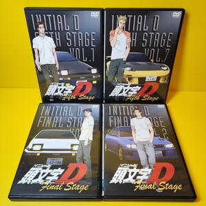 新品ケース　交換済み　頭文字D Fifth（5th）+ final DVD9本巻セット