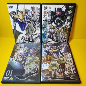 ※新品ケース交換済み　機動戦士ガンダム 鉄血のオルフェンズDVD 1期+2期 全18巻 全巻セット