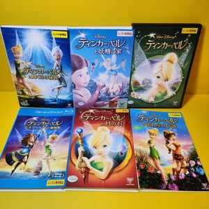  new goods case replaced tin car * bell DVD, Blue-ray 6 volume set 