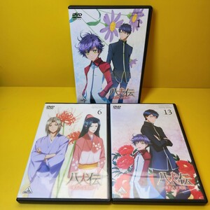 新品ケース交換済み「八犬伝-東方八犬異聞」DVD13巻セット