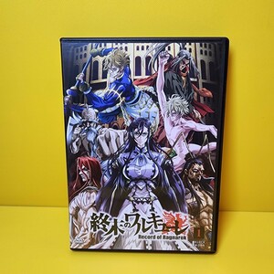 新品ケース交換済み　終末のワルキューレDVD 全6巻 第1話〜第12話 最終 