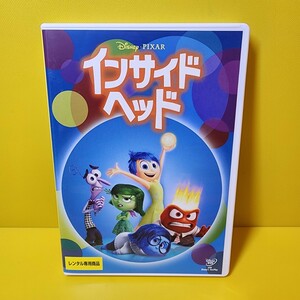 ※新品ケース交換済み「インサイド・ヘッド DVD」