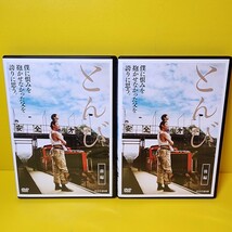 ※新品ケース交換済み「とんび 前編・後編」DVD全2巻堤真一 / 小泉今日子 / 羽原大介_画像1