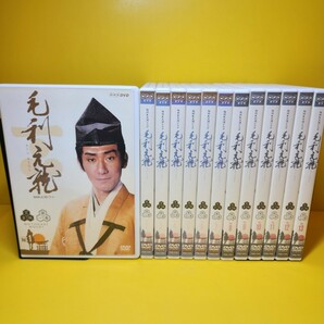 新品ケース交換済み　NHK大河ドラマ 　毛利元就 (もうりもとなり) DVD全13巻セット