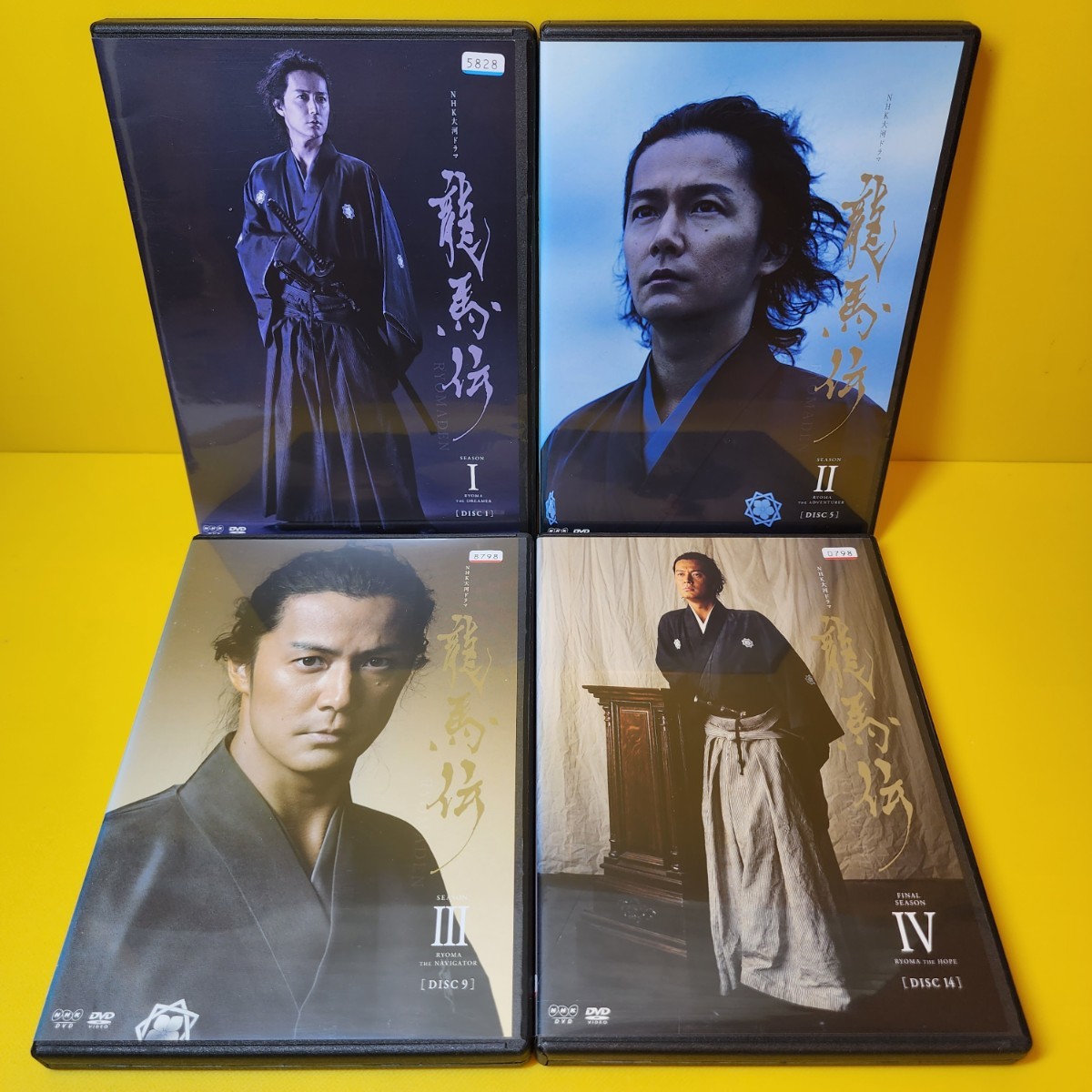 ケース付 NHK大河ドラマ 龍馬伝 完全版 DVD 全14巻 全巻セット|PayPay