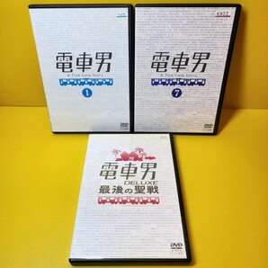 新品ケース交換済み　電車男 DVD 全7巻 + DELUXE～最後の聖戦～