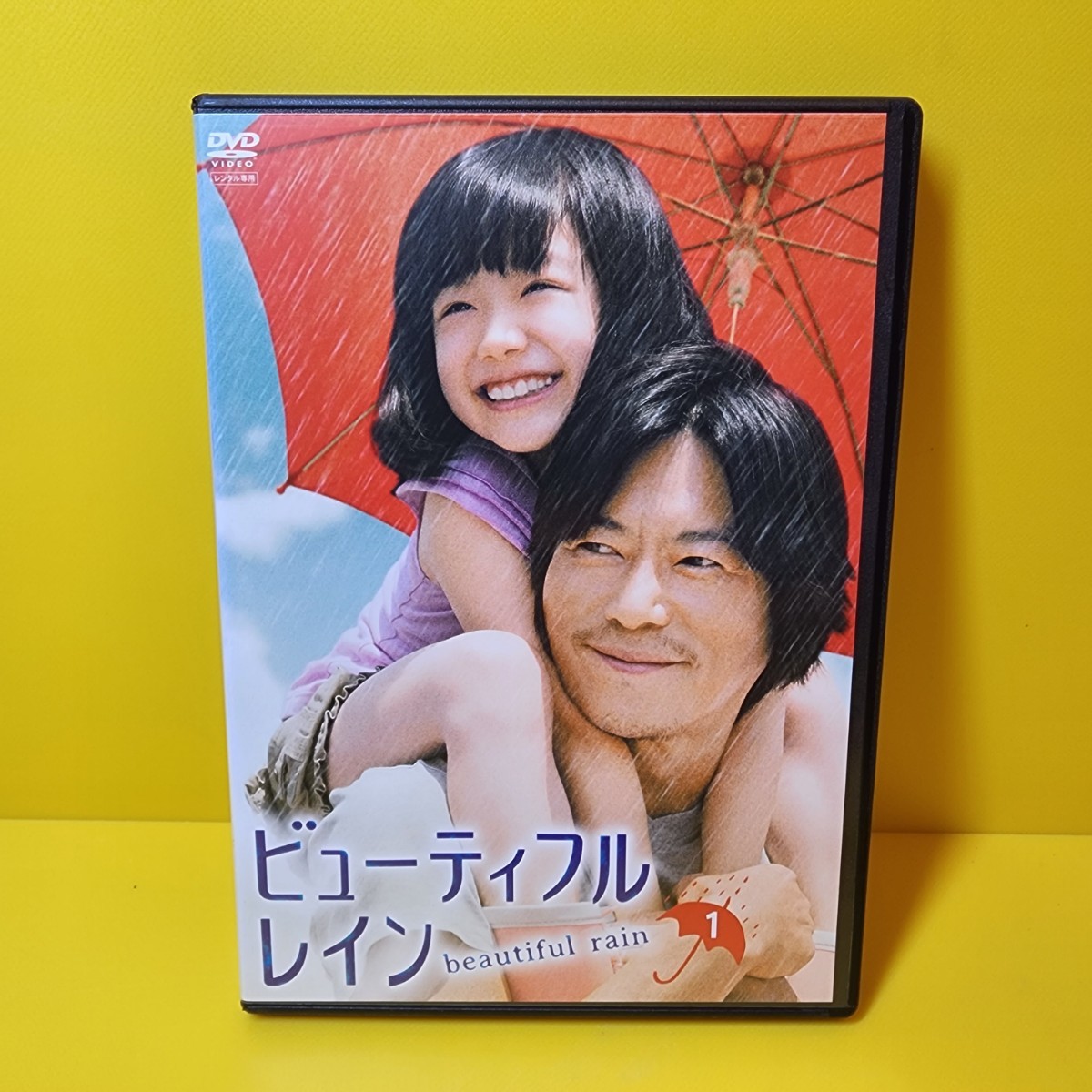 愛はビューティフル 人生はワンダフル DVD-BOX5｜Yahoo!フリマ（旧