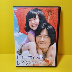 新品ケース交換済み「ビューティフルレイン DVD」全6巻 全巻セット