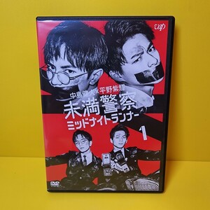 新品ケース交換済み　未満警察 ミッドナイトランナー DVD 全5巻 全巻セット