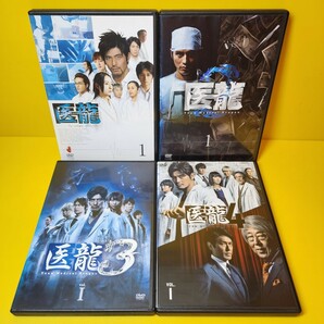 新品ケース交換済み　医龍～Team Medical Dragon～ DVD シリーズ全23巻セット